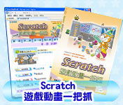 SA17-PhotoCap6相片魔法師 elP