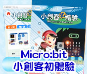 S027美工小學館_非常好色6