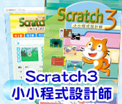 SA15-Excel2010試算超簡單 in 